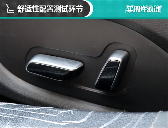 2021款比亞迪秦PLUS日常實用性測試報告