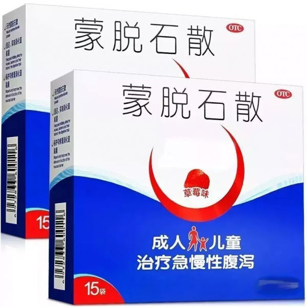 小小胃腸炎,用藥大講究 小小胃腸炎,用藥大講究