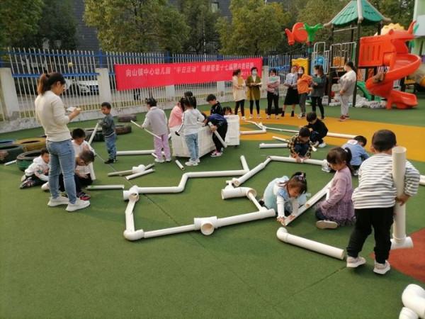 向山鎮中心幼兒園開展“半日活動”觀摩暨第十七屆教研周活動