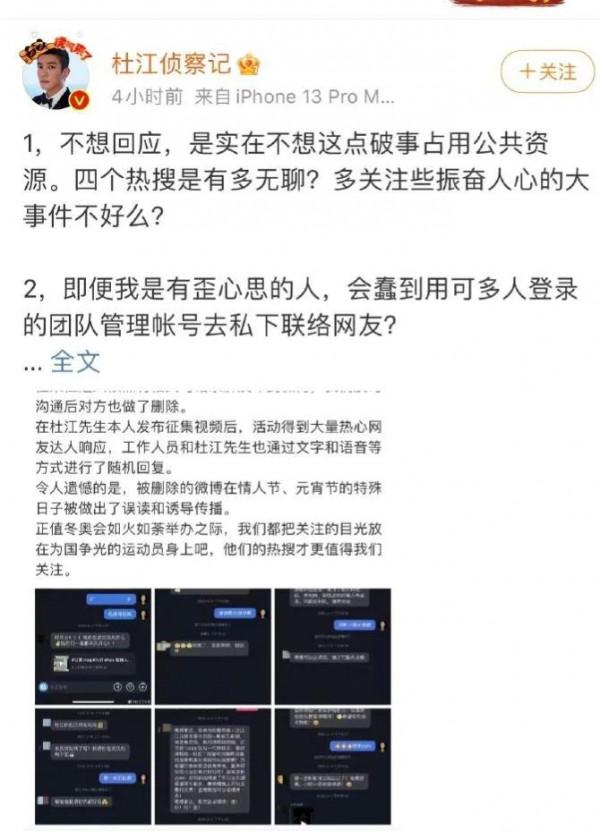 又有6位明星出么蛾子，楊穎拍戲用替身再被噴，張子楓與渣男戀愛