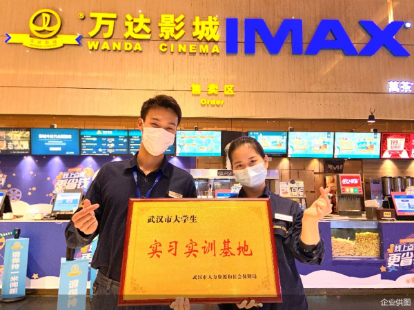 萬達集團2021年新增就業20.4萬人