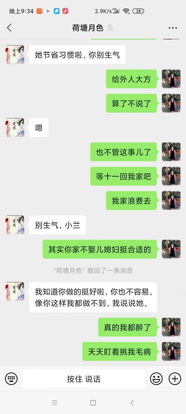 用自己的一萬塊錢,去博不知道能不能要回來的十萬塊錢我放棄了 用自己的一萬塊錢,去博不知道能不能要回來的十萬塊錢我放棄了