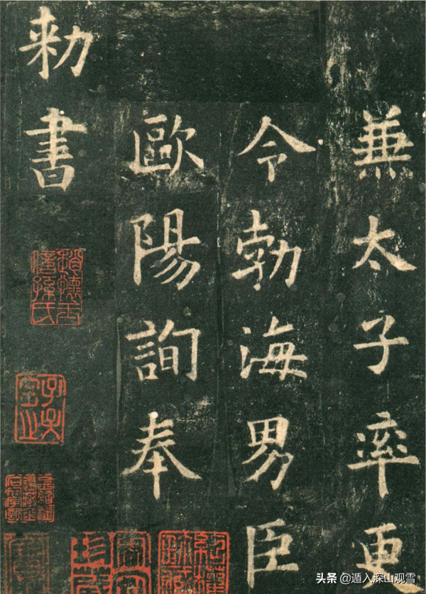 歐陽詢說他有一個書法《八訣》,你知道嗎? 歐陽詢說他有一個書法《八訣》,你知道嗎?