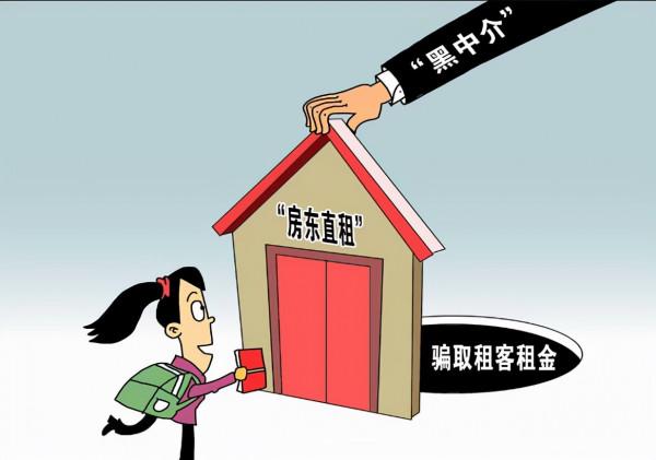 北京房價、房租的上漲是中介造成的嗎?答案已明顯A、B、C銷售模式