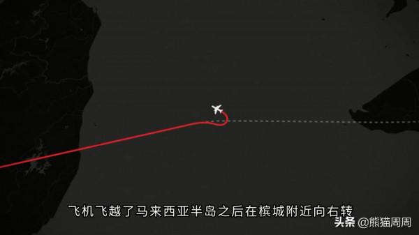 7年了，我們為什麼找不到MH370？接近真相最合理的解釋