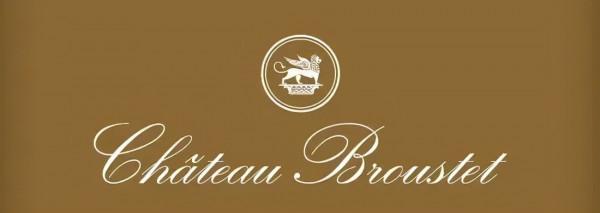 蘇玳名莊之二級莊博思岱 蘇玳名莊之二級莊博思岱