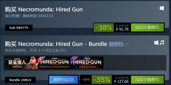 《每日遊戲報》：R星道歉，送原版三部曲作補償