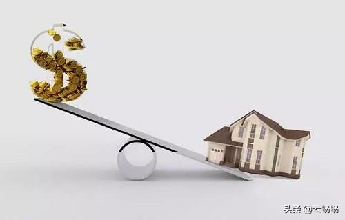 樓市保衛戰,下半年房價不許跌 樓市保衛戰,下半年房價不許跌