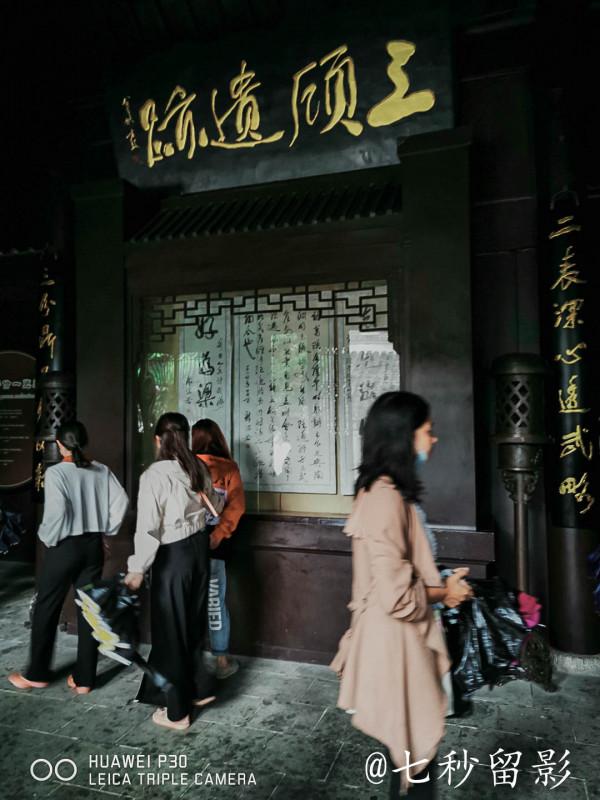 國家5A景區古隆中 國家5A景區古隆中