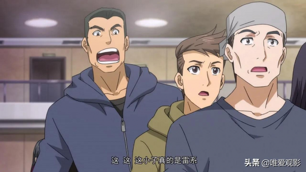 全職法師：稀缺的雷系法師！莫凡以雷系秒入城市獵妖隊