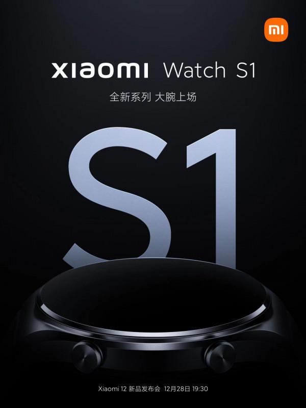 小米Watch S1官宣圖釋出，12月28日正式登場