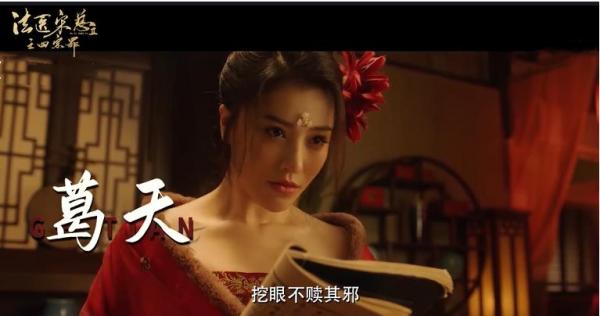 上線首日破百萬，連續兩天第一，這劇讓葛天擺脫了劉翔前妻的標籤