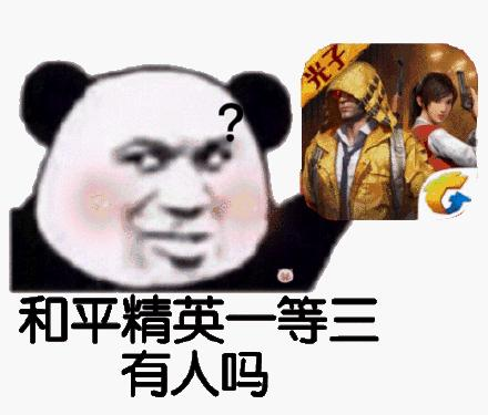 騰訊吃雞變味,連藍洞都看不下去?自己搞了款夠正的絕地求生手遊 騰訊吃雞變味,連藍洞都看不下去?自己搞了款夠正的絕地求生手遊