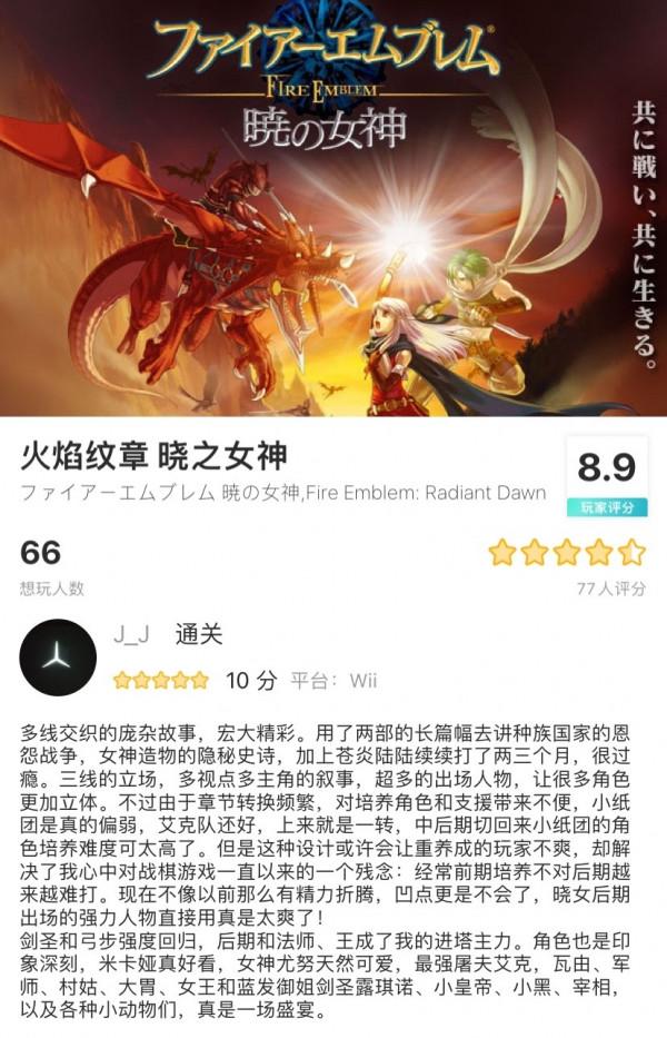 晨報：《戰地2042》將迎來載具平衡修復