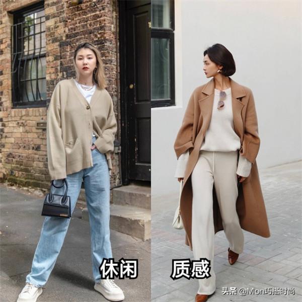 穿闊腿褲時,搭什麼鞋子才夠好看又時髦?瞧小白鞋和低跟靴的區別 穿闊腿褲時,搭什麼鞋子才夠好看又時髦?瞧小白鞋和低跟靴的區別