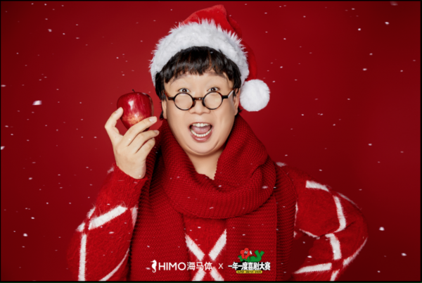 海馬體 x《一年一度喜劇大賽》，聖誕照你最喜歡誰呢