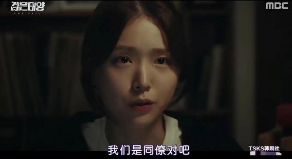 韓劇《黑色太陽》完結!但需解密幾百年的4個數暗號,把我整笑了 韓劇《黑色太陽》完結!但需解密幾百年的4個數暗號,把我整笑了