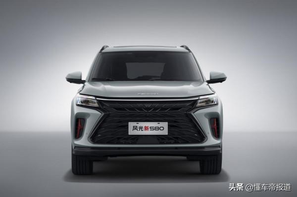 新車 | 預售9.59萬-12.99萬元,全新風光580正式開啟預售,1.5T動力 新車 | 預售9.59萬-12.99萬元,全新風光580正式開啟預售,1.5T動力