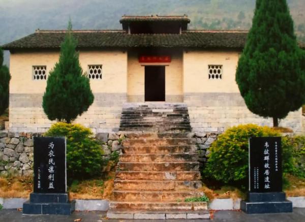 追尋韋拔群烈士遇害地