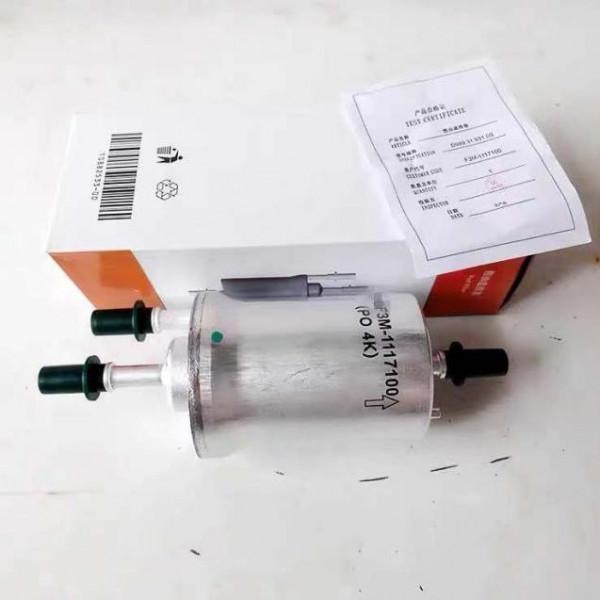 比亞迪秦PLUS DM-i常規保養專案價格總結,瞭解如何養車少花冤枉錢 比亞迪秦PLUS DM-i常規保養專案價格總結,瞭解如何養車少花冤枉錢