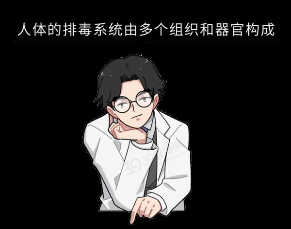 中醫2個藥材，有效補氣排毒，“體毒”沒了，便秘等症狀就緩解了