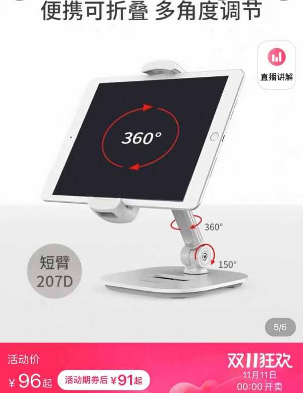 這些家居小物，換個關鍵詞，便宜至少一半