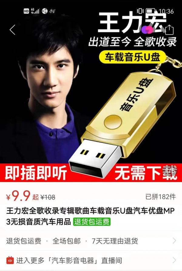 明星塌房致影視歌作品下架！你知道它們誰的碟片賣的最火嗎？