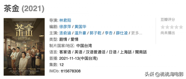 封面十一月中外新劇大盤點，新的快樂又來了