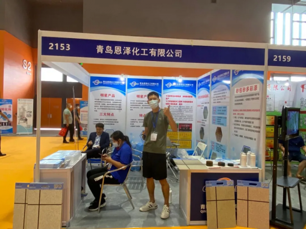 展會直擊 | 2021亞太國際工業塗料展開幕,說說我們瞭解到的 展會直擊 | 2021亞太國際工業塗料展開幕,說說我們瞭解到的