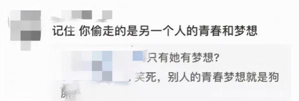 別讓這屆運動員，被飯圈毀了