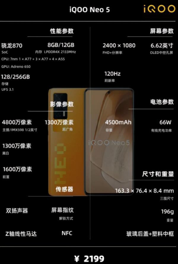 年貨推薦 &vert; 2000元以上價位 手機 主觀選購推薦