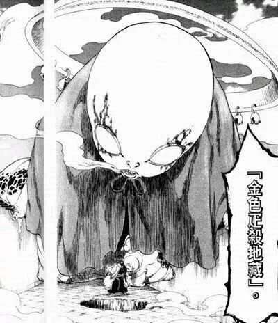 火影、死神、海賊等漫畫關於宗教神話、歷史傳說的知識盤點 火影、死神、海賊等漫畫關於宗教神話、歷史傳說的知識盤點