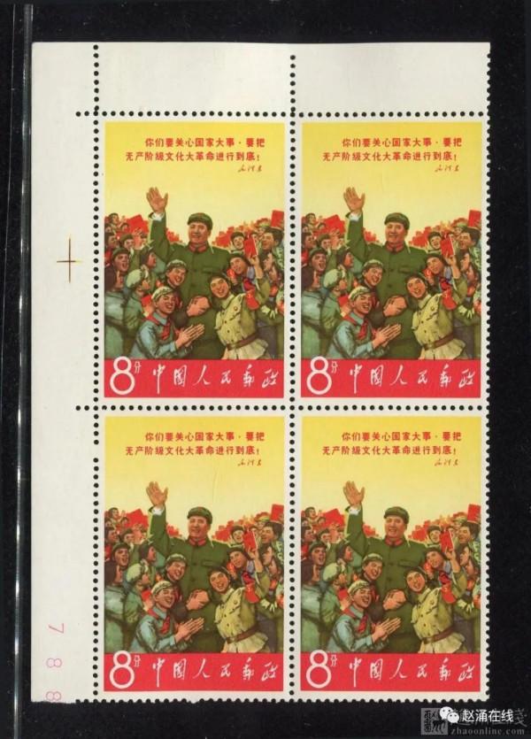 文2郵票單枚成交最新價格 文2郵票單枚成交最新價格