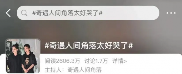 歐陽娜娜連辦3場葬禮哭上熱搜!網友破防了:這樣的告別我沒想過 歐陽娜娜連辦3場葬禮哭上熱搜!網友破防了:這樣的告別我沒想過
