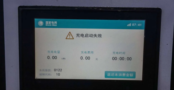 一秒“天使”一秒“魔鬼”保時捷Taycan 435公里續航“驚魂記”