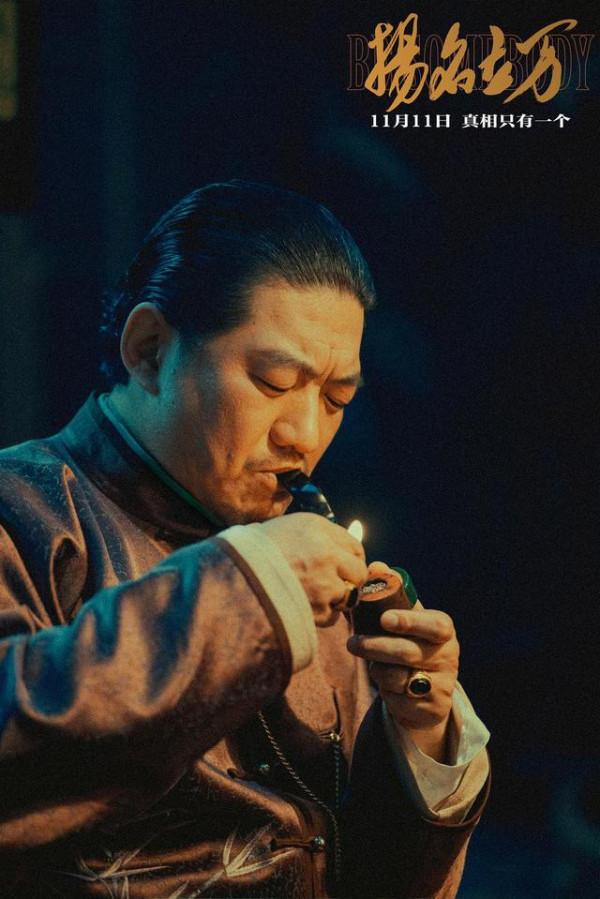 《揚名立萬》:一群不著調的人湊在一起,怎麼拍電影 《揚名立萬》:一群不著調的人湊在一起,怎麼拍電影