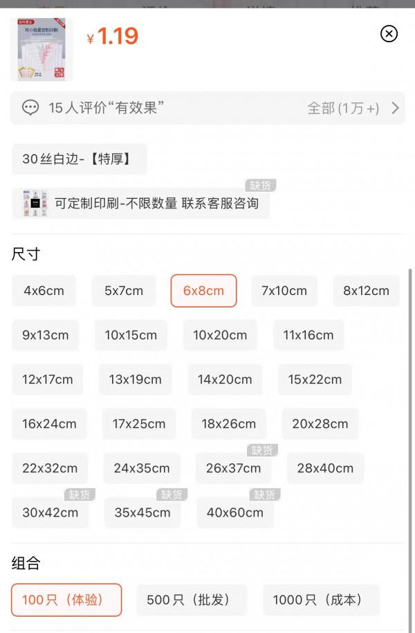 這些家居小物，換個關鍵詞，便宜至少一半