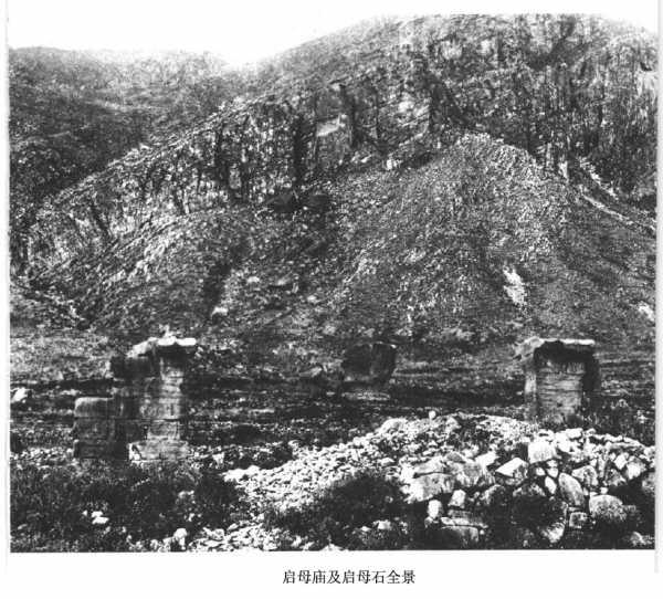 過門不入：大禹對家庭不負責任？