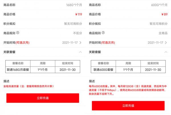 即插即用,這是一臺沒有寬頻也能上網的路由器,蒲公英X4C體驗 即插即用,這是一臺沒有寬頻也能上網的路由器,蒲公英X4C體驗