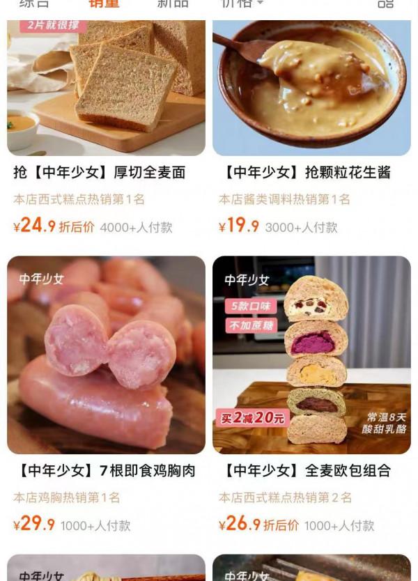 減肥想吃零食可以吃以下這些零食,低卡飽腹即解饞 第二篇 減肥想吃零食可以吃以下這些零食,低卡飽腹即解饞 第二篇