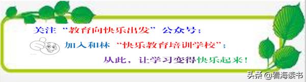 歌詞法作文示例:父親 歌詞法作文示例:父親