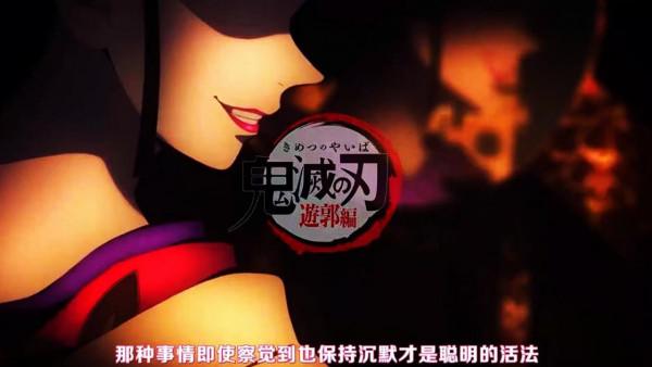 雙喜臨門！鬼滅之刃第二季定檔，無限列車篇TV版10月放送