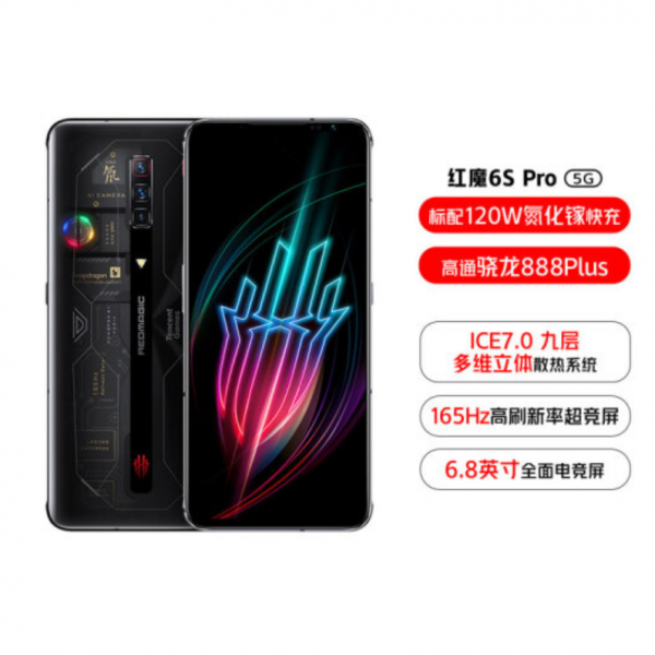 遊戲手機榜單更新，黑鯊、紅魔誰更勝一籌？