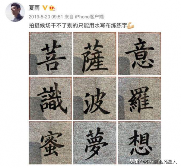 6位不油膩的中年男星，健身、有趣、不擠眉弄眼，大家學起來啊