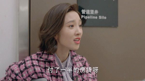 恭喜，她終於離婚了