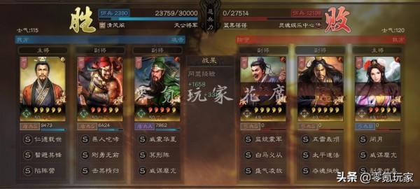 貂蟬+沮授=平民黑科技,控人2回合無解,陸遜吳槍也只是打平 貂蟬+沮授=平民黑科技,控人2回合無解,陸遜吳槍也只是打平