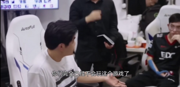 EDG教練祖傳聖經:我要把他們mua醒 EDG教練祖傳聖經:我要把他們mua醒