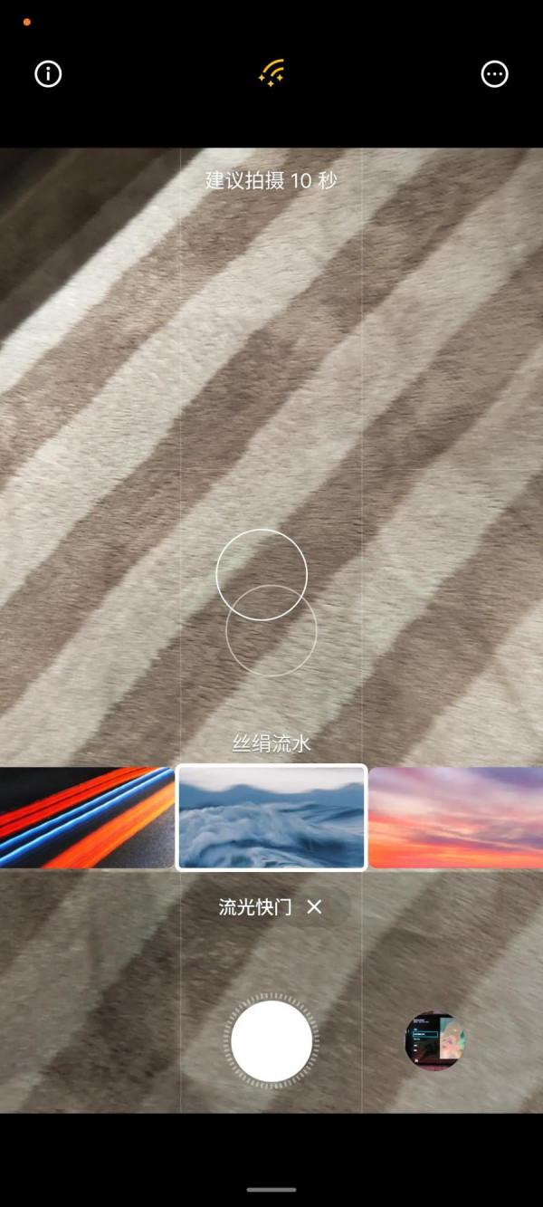 大家魅族18更新了嘛
