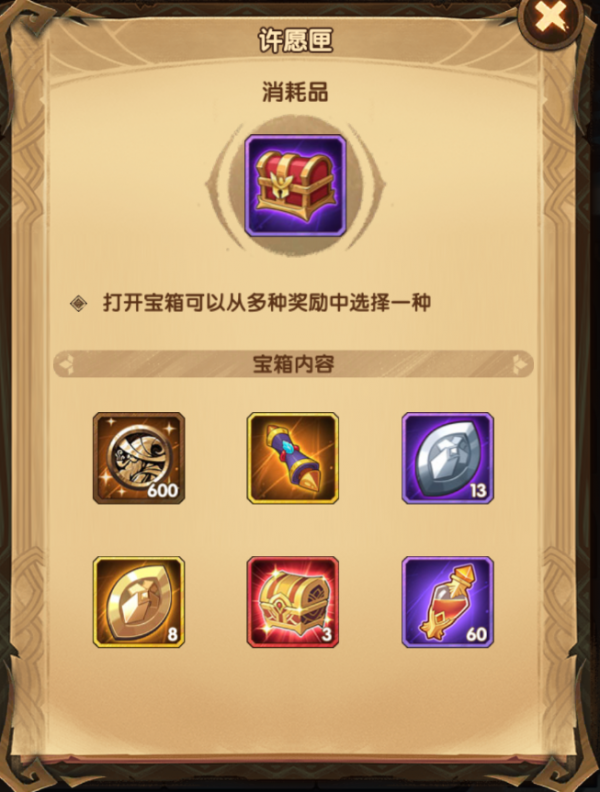 劍與遠征：師徒系統被噴下線，新活動準時上線