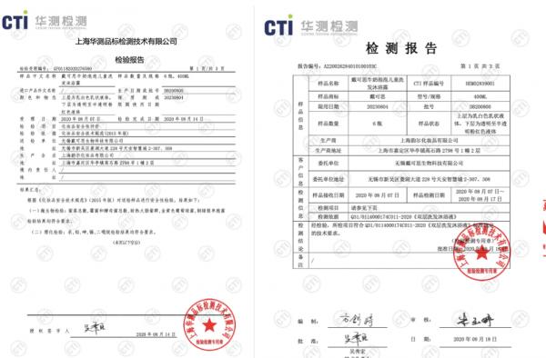 3件國貨好物增加秋冬幸福感！孩子的洗護問題一站式解決